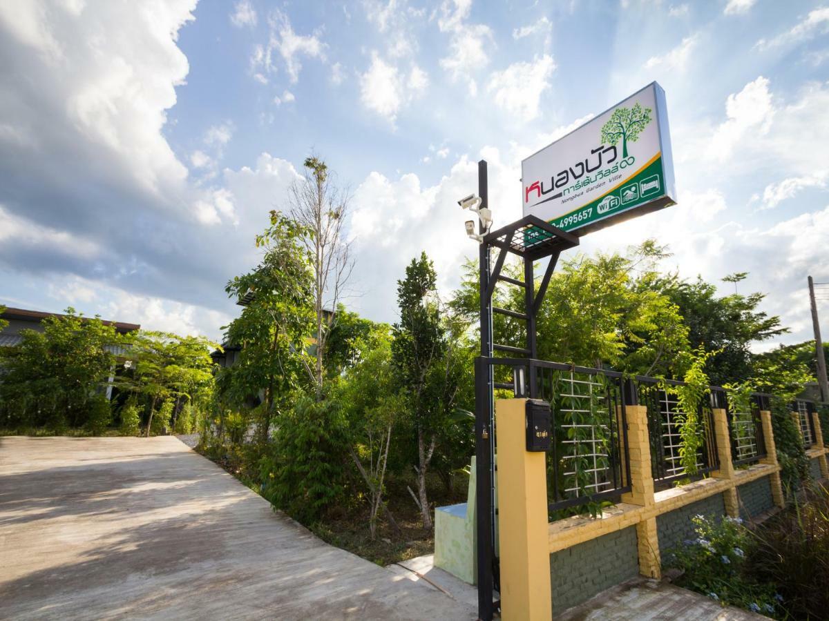 农布花园酒店 Nong Bua Lamphu 外观 照片